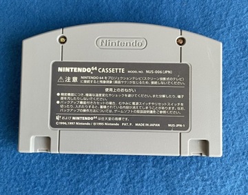 Хейва Пачинко Мир 64 NTSC-J