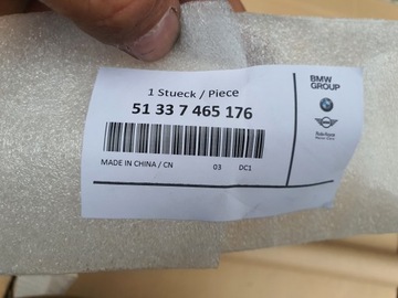 BMW G21 КОРОБКА ДВЕРИ ПРАВАЯ ПРАВАЯ черная 7465176