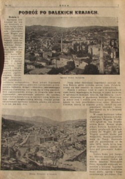 РОЛА 1932 № 15