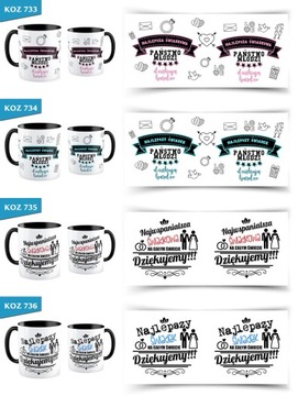 Черная кружка благодарности для СВИДЕТЕЛЕЙ СВАДЬБЫ