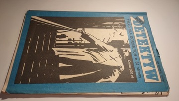 Новый детектив 3