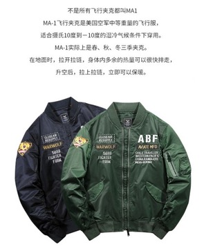 [Добавьте хлопок/тонкий] Рабочая куртка Air Force Bo