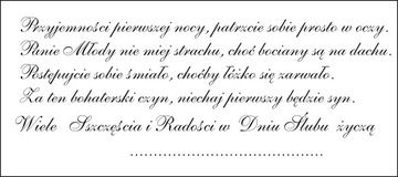 свадебный подарок в копилке
