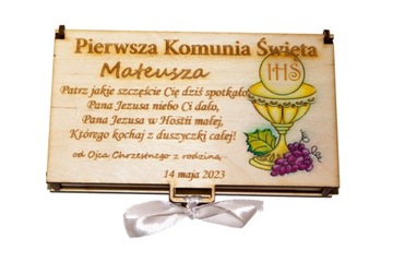 УФ Копилка, сувенир Первого Причастия, ГРАВИРОВКА ПРИЧАСТИЯ