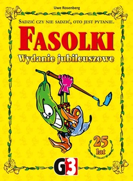 Издание, посвященное 25-летию G3 Beans