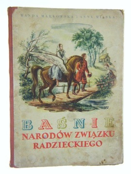 BAŚNIE NARODÓW ZWIĄZKU RADZIECKIEGO MARKOWSKA