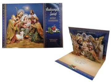 KARNET KARTKA BOŻE NARODZENIE PRZESTRZENNA 6 SZTUK