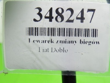 FIAT DOBLO I ZVEDÁK PÁKY ŘAZENÍ