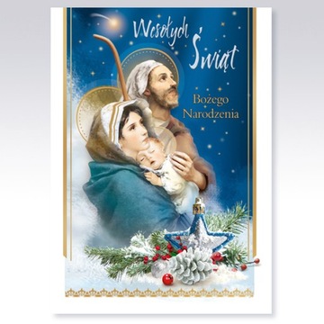 ОТКРЫТКА ЛАУРКА РОЖДЕСТВЕНСКАЯ ОТКРЫТКА BN ВОЛНА КОНВЕРТ I