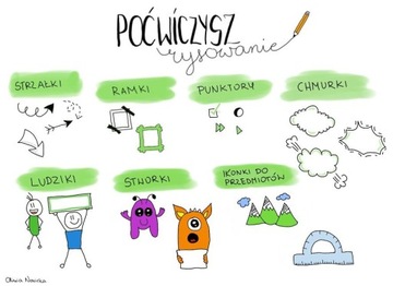 Легендарное головокружение. Рыснотки. Гид