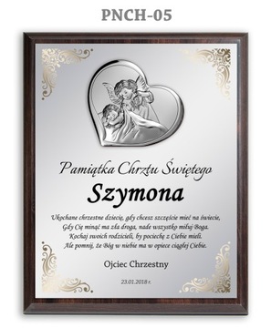 СЕРЕБРЯНАЯ КАРТИНА КРЕЩЕНИЕ, СУВЕНИР КРЕЩЕНИЕ, 20x25см, В ДЕКОРАТИВНОЙ КОРОБКЕ