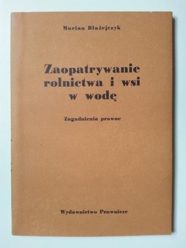 Zaopatrzenie rolnictwa i wsi w wodę , BŁAŻEJCZYK