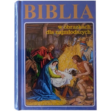 СВЯТОЕ КРЕЩЕНИЕ СУВЕНИЛЬНАЯ Библия + Коробка ПЧ