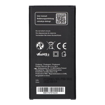 СУПЕР ЗАМЕНА Аккумулятора Samsung G390 Galaxy Xcover 4 2800 мАч