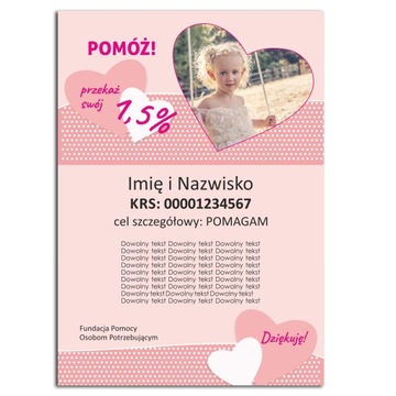 ПОСТЕРЫ А3 200 шт. 130 г шаблон ПОЖЕРТВОВАТЬ 1 ПРОЦЕНТ