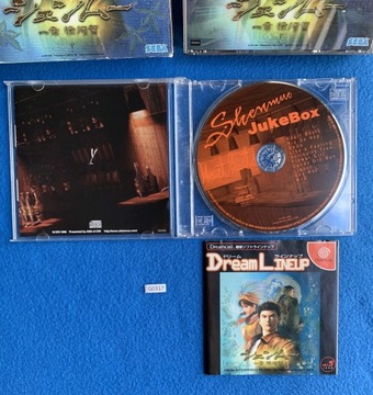 Shenmue Limited Edition NTSC-J Dreamcast
