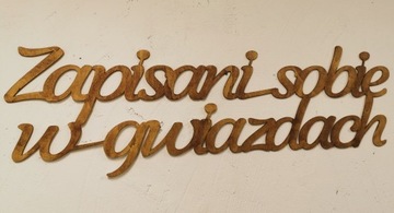 НАПИСАНО В ЗВЕЗДАХ, БОЛЬШОЙ ПИСЬМО, ФАНЕРА