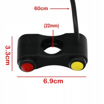 Включить-выключить мотоцикл квадроцикл 29