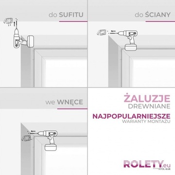Деревянные жалюзи на заказ, ЧЕРНЫЕ, 80х140, 25мм.