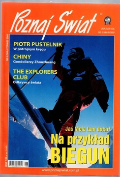 POZNAJ ŚWIAT nr 6/2004