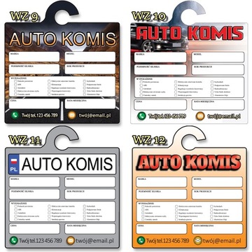 Подвеска авто комиссионная, стираемая, узоры ХИТ!!!