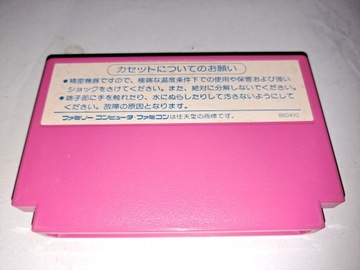 Такахаси Мэйдзин Бугутте Мед / Nintendo Famicom