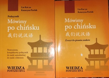 Lin Kai-yu, Katarzyna Pawlak MÓWIMY PO CHIŃSKU +CD +ZESZYT DO ZNAKÓW