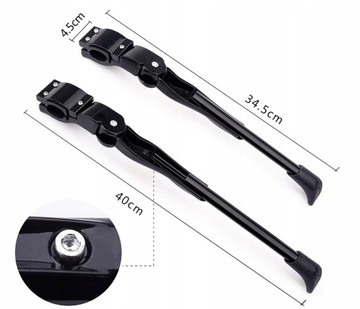 ПОДСТАВКА ДЛЯ ВЕЛОСИПЕДА, ЗАДНЯЯ БОКОВАЯ РЕГУЛИРУЕМАЯ НОГА