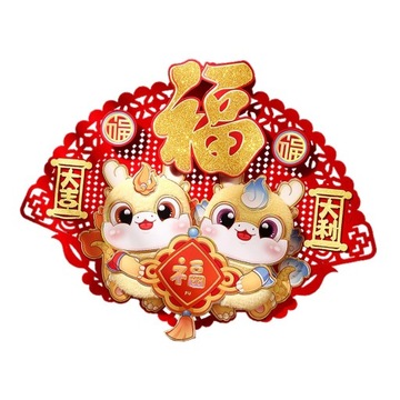 Наклейки на входную дверь 2024 стереоскопические в китайском стиле Е 33см х 50см