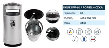 Контейнер для мусора/улица/город/парк 60л