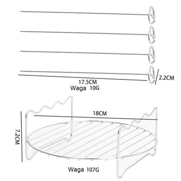 АКСЕССУАРЫ ДЛЯ ФРИТЮРНИЦЫ