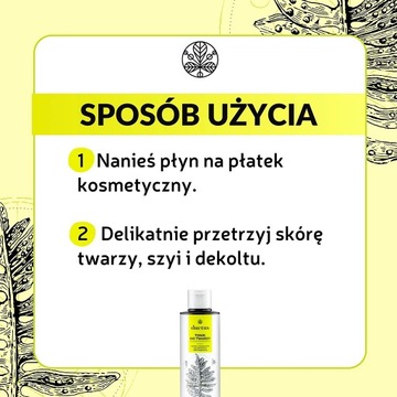 ДУЭТУС Тоник для лица