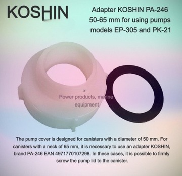 Канистровый насос Koshin Japan EP-503FL с автоматической остановкой и диодом