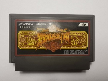 Famicom (NES) - Haja No Fuuin Miracle Warriors