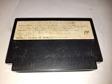 Dragon Quest IV / Nintendo Famicom