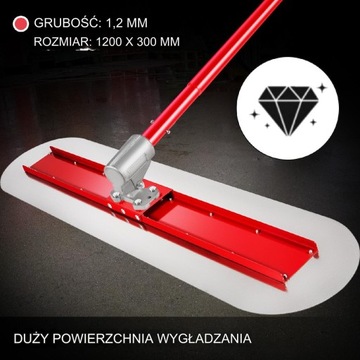 Полоса для выравнивания бетона 120 х 30 см.