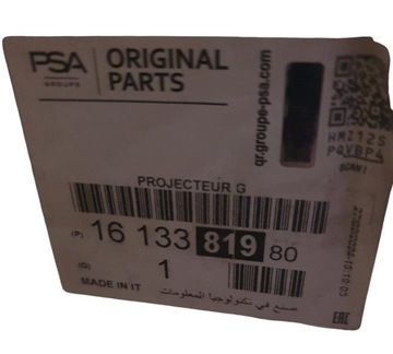 CITROEN C4 XENON DS4 9808718280-00
