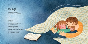 НАБОР СТИХОВ ДЛЯ ДЕТЕЙ Твердый переплет Натули