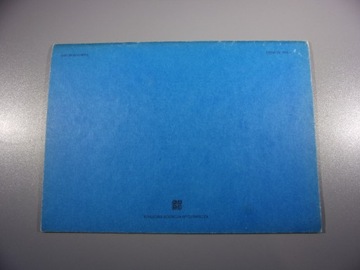 КАЙКО и КОКОШ СУД НАД ДАЙМИХОМ изд. Январь 1987 г.