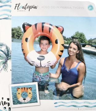 Водное кольцо для плавания TIGER 59x59x16 см, надувное