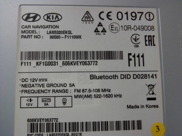 KIA Sportage IV 2015-2018 дисплей радионавигации JBL 96560F1110WK