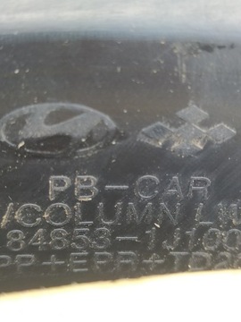 Крышка рулевой колонки - Hyundai i20