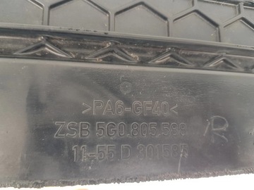 VW GOLF VII УСИЛЕНИЕ ПЕРЕДНЕГО РЕМНЯ 5G0805588R