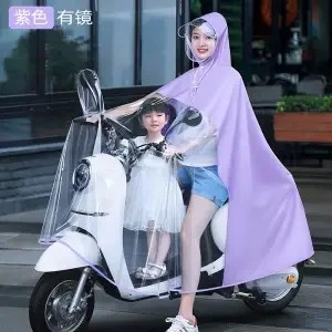 Raincoat electric car motorcycle battery car raincoat single double large