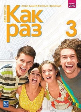 KAK RAZ J. ROS. ĆW. LO CZ.3 2021 WSIP OLGA TATARCHYK