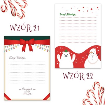 Письмо Деду Морозу для детей 14,8х21см МНОГО ВЫКРОЙКОВ