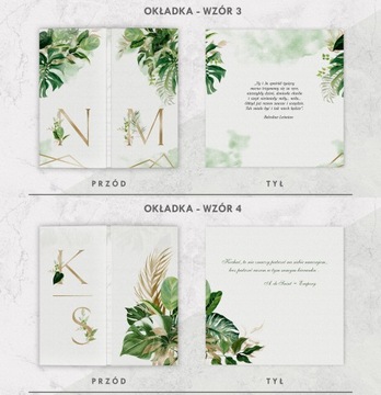 Приглашения на свадьбу MONSTERA GEOMETRIC с калькой