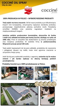 COCCINE OIL SPRAY ЖИДКОСТЬ ЖИРНАЯ 150мл