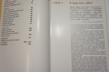 ТАЙНЫ ЯНТАРЯ БАРБАРА КОСМОВСКАЯ- ЦЕРАНОВИЧ, ТОМАС КОНАРТ