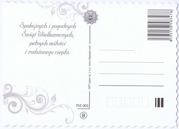 ОТКРЫТКА ПАСХАЛЬНАЯ ОТКРЫТКА ПРАЗДНИКИ 1 ШТ.